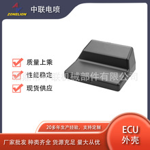 ECU⚤ECUc⚤ECUӲĦ܇cϵy