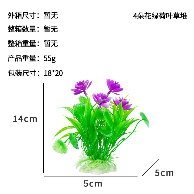 Pecera Simulación Flores Decoración de paisajismo Flores Flores Hierba Plástico Flor Falsa Agua Hierba Acuario Decoración