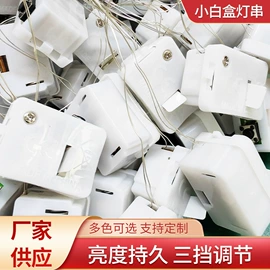 发光玩具;室外LED;LED灯带