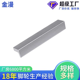 脚轮;家具配件;家具五金