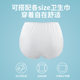 Kaili disposable underwear maternal postpartum confinement supplies XL size large size difference travel Women's paper underwear 6