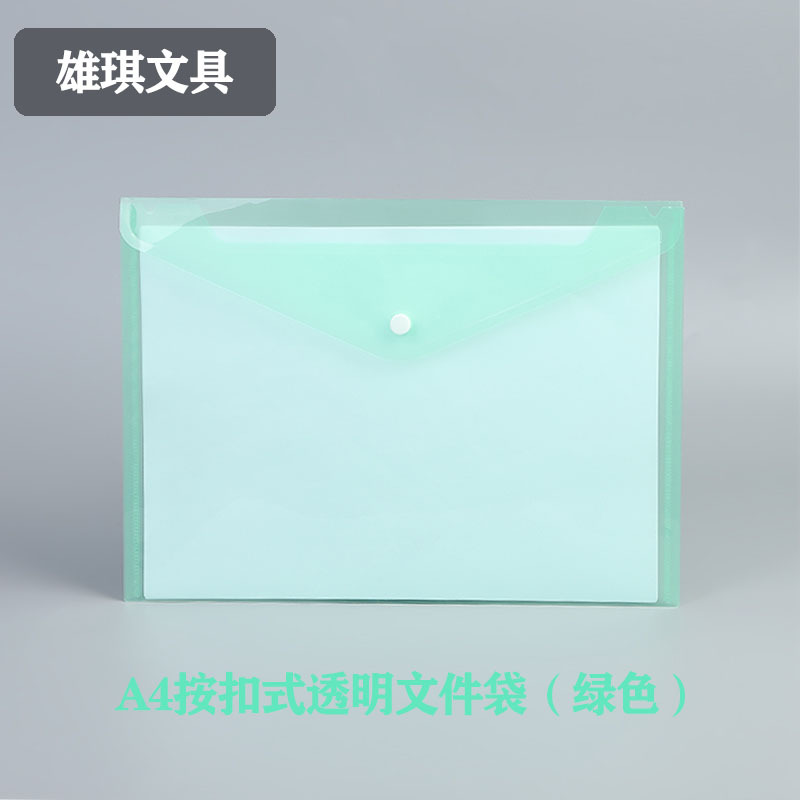 PP bolsa de archivos de hebilla gruesa transparente A4 papel de prueba de estudiantes almacenamiento bolsa de archivos de publicidad impermeable de gran capacidad