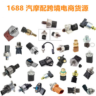 ���ԙC�͉���������037919081B 37241-RNA-A01 110R-000123CKV4.2