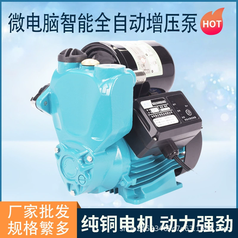 Полностью автоматический бустерный насос Rijing, бытовой самовсасывающий Интеллектуальный бесшумный самовсасывающий насос, Бустерный Насос для водопроводной воды, трубопровода