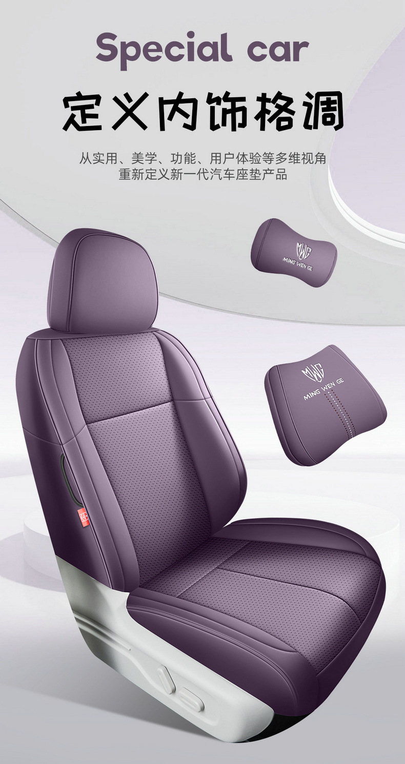 2025 new model, zero-turn seat covers specifically designed for the Leapmotor B10, all-season, full-coverage seat covers, B10 car seat cushions