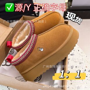 UGѩ��ѥ��Ƥëһ�w���Q�����L���ѩ��ѥ��a��ѥţƤ�ӽq���^��