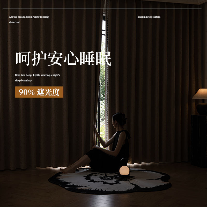 "Rose" estilo crema francesa jacquard retro en relieve cortina de chenilla marrón antiguo retro verde doble ancho