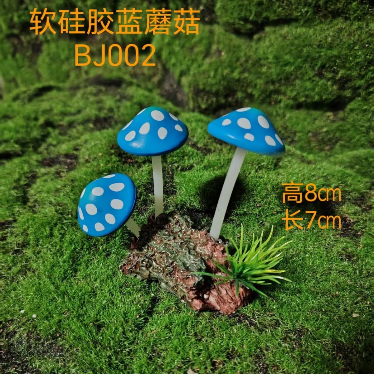 Escenografía de pecera de setas de silicona suave simulación de corteza mesa de arena decoración creativa micro paisaje fábrica de accesorios de bonsái