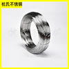 Manufactor customized stainless steel Bright Electrolysis line Stainless Steel Wire stainless steel Hard-line Non magnetic weldable