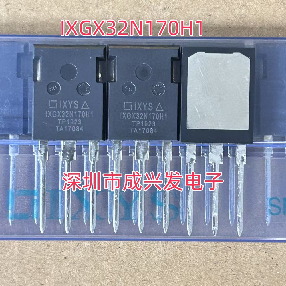 IXGX32N170H1 32A 1700V TO-247 全新IGBT大功率场效应管 现货