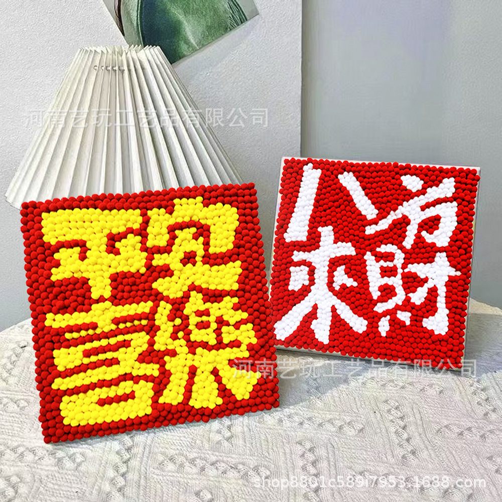 详情图