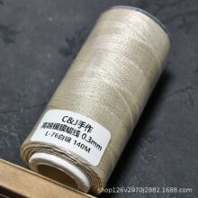 金银蜡线直销金色蜡线银色蜡线手工编织蜡线