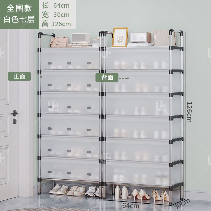 防尘鞋架子简易多层门口鞋架家用鞋柜耐用出租屋宿舍收纳大容量架|undefined