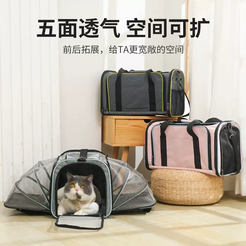 猫包手提可折叠外出便携大容量车载绝育斜跨包大号户外宠物包透气
