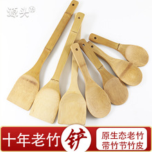 竹铲子竹节铲中华铲大方铲老竹铲炒菜方铲竹饭勺平勺子盛饭勺打饭