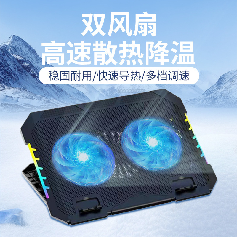 笔记本散热器底座游戏本静音风扇制冷降温板手提电脑支架RGB散热