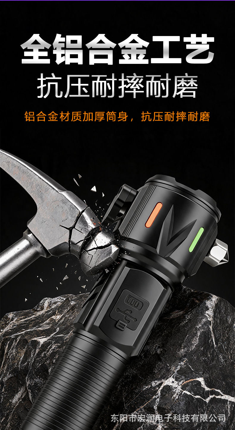 Cross-border high-brightness flashlight, outdoor long-range retractable portable flashlight, white laser rechargeable tactical flashlight for emergencies