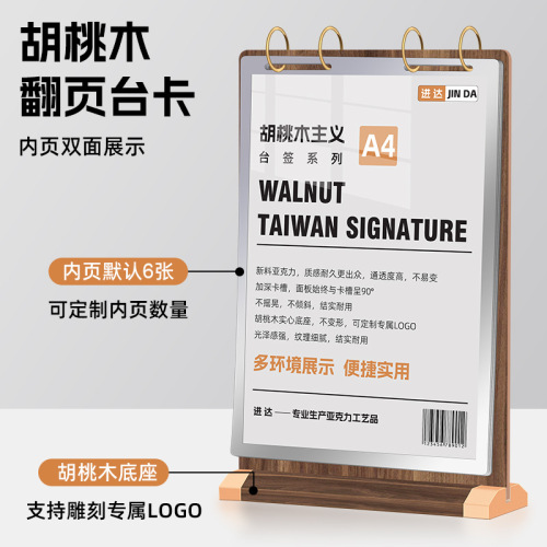Walnut flip table card menu book promotional display stand wooden advertising stand desktop price menu table sign