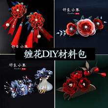 �ֹ��p��diy���ϰ����L�l���h���^������׽̳�ԭ���l������Ʒ