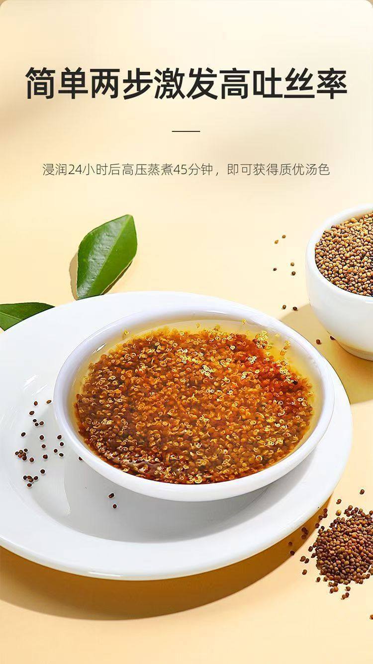 Dried Cuscuta Seeds Tu Si Zi 500g Chinese Herbal Tea for Infusion Wine and Daily Wellness overview