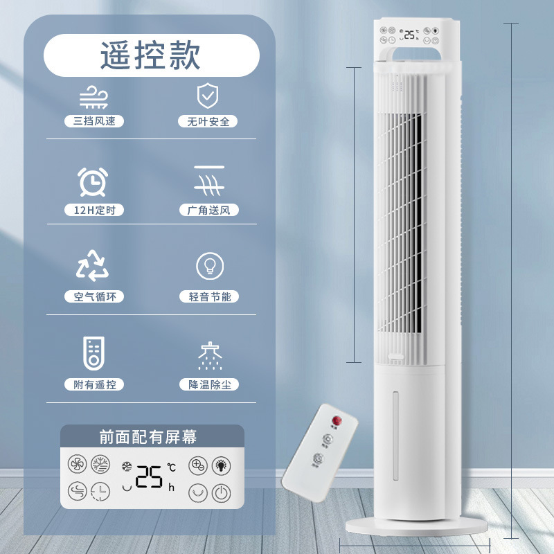 원격 제어 모델