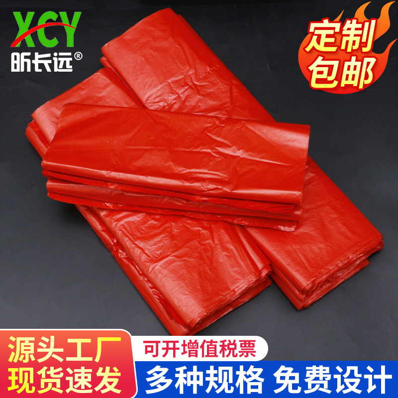 pe塑料购物袋规格多样背心袋农贸市场商场一次性商用袋加厚背心式