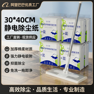 30*40�Ӵ�Ӻ��o늳��m���������ù����ϰ�һ�����ϲ��o늳��m��
