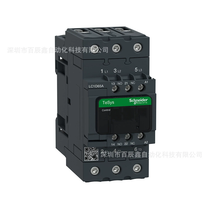 Spot оригинальный LC1D65AM7C LC1D50AM7C LC1D40AM7C, контактор Shi Yide обмен