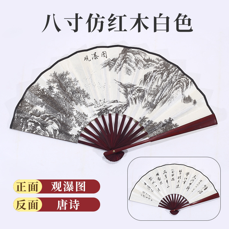 布面扇子新国風絹布折り扇古風漢服空白扇面折りたたみプレゼント絵画書道広告扇|undefined