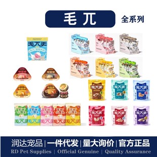 Mao Wu Cup Milk Lava Jar Lactoferrin Small Steamed Buns Fruit and Vegetable Chicken Staple Meal Pack Snacks Freeze-Dried