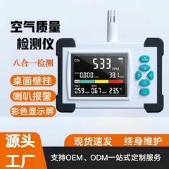 国境を越えた有毒ガス検知器 pm2.5 粉塵温湿度試験器 屋内用インテリジェントホルムアルデヒド検知器