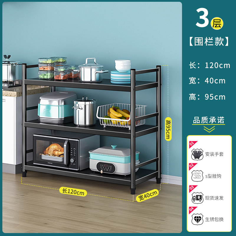 블랙펜스모델 120×40×95 3겹