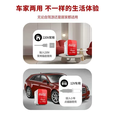 Soyuducular | Refrigerator 8L Dual-Use Mini Fridge