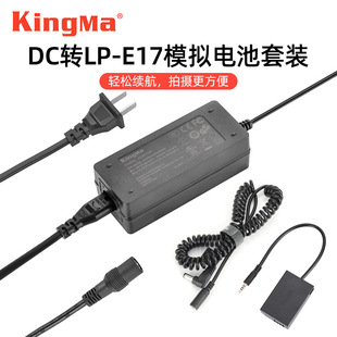 ŴaLP-E17늳müEOS M3 M5 M6 mark 2CֱԴ