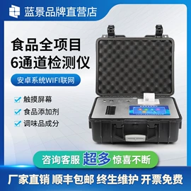 其他仪器仪表;水质分析仪;测定仪