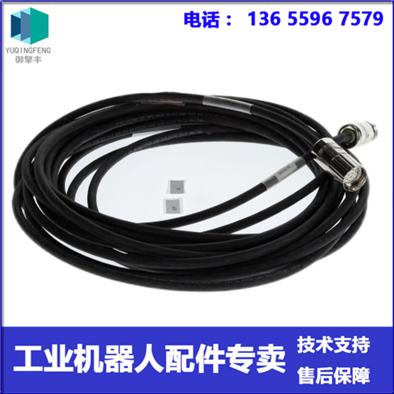 00-102-934 线缆 KUKA机器人 议价