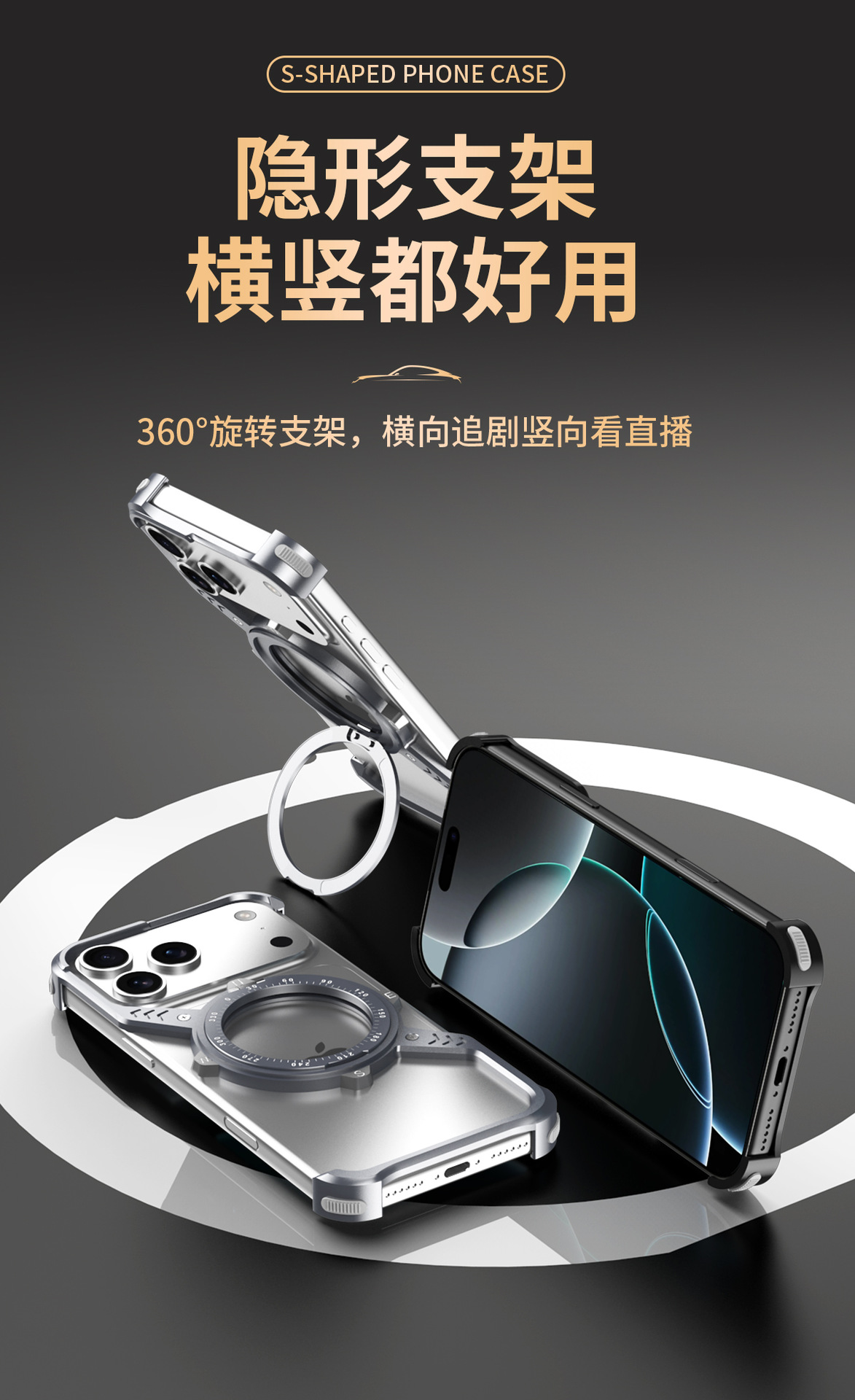 Ốp lưng iPhone 16/17 Pro Max khung kim loại không viền, nam châm tích hợp giá đỡ, tản nhiệt — Đen, Cam, Xám không gian sâu chi tiết 8