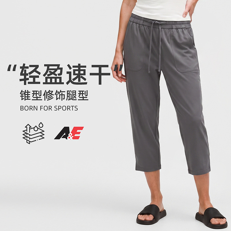 Loose-Fitting Sports Pants for Women, Quick-Dry Breathable Tapered Eight-Point Yoga Pants, Versatile Outdoor Elastic Running Casual Pants Loose-Fitting Sports Pants for Women, Quick-Dry Breathable Tapered Eight-Point Yoga Pants, Versatile Outdoor Elastic Running Casual Pants