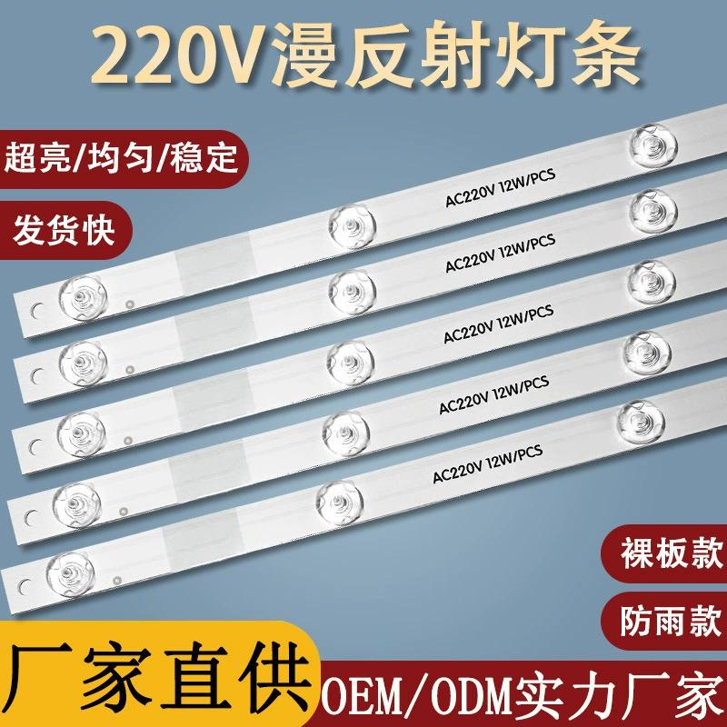 Светодиодная лента 3030 для световых коробов с рассеянным отражением, 220В, высоковольтная