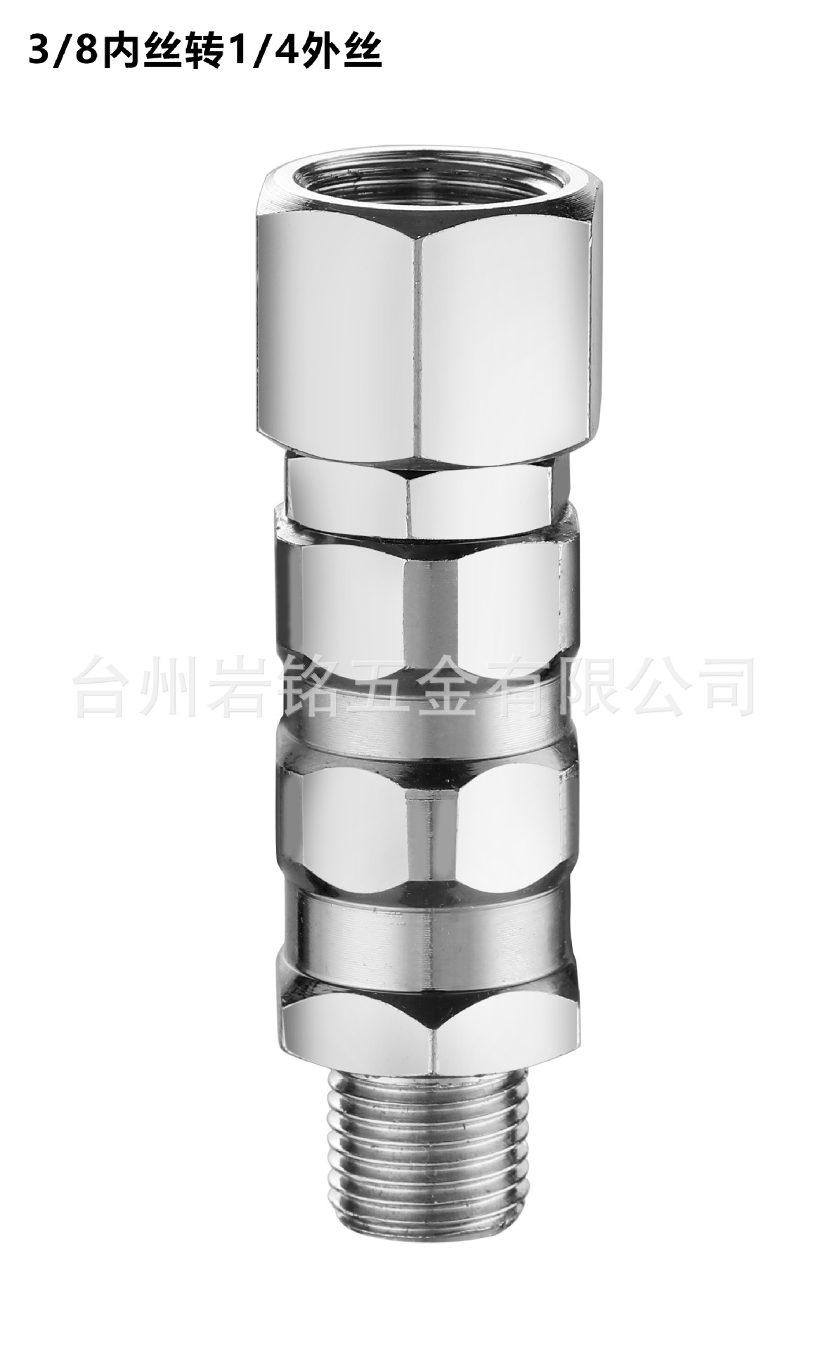 岩铭高压旋转接头无气喷涂机接头高压软管旋转接头高压喷涂接头