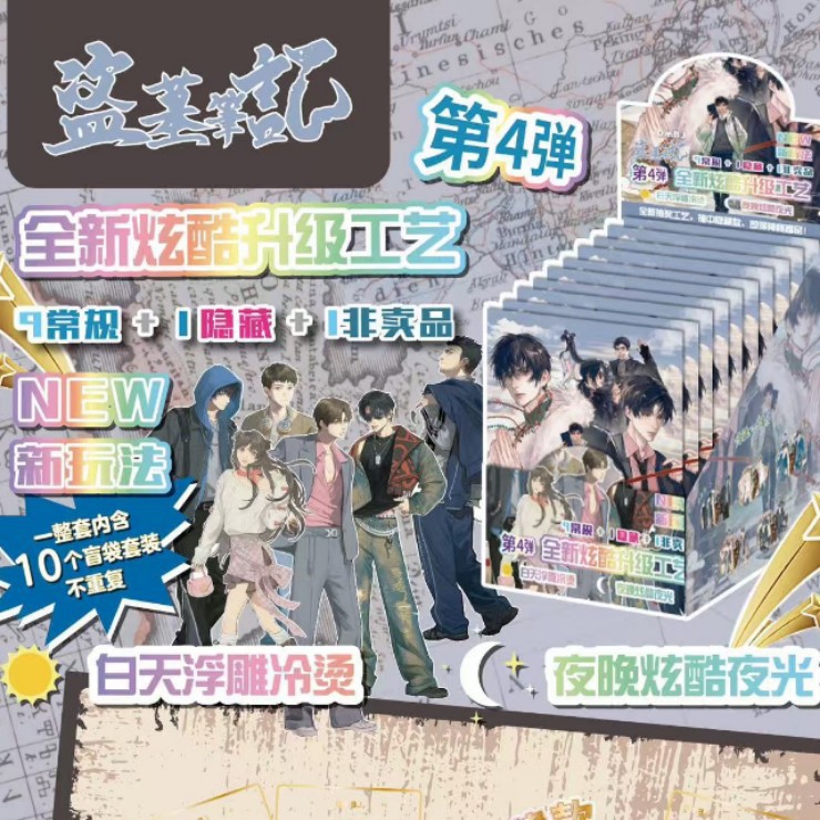 005 툼 레이더 루미너스 배지 75mm[10+1]