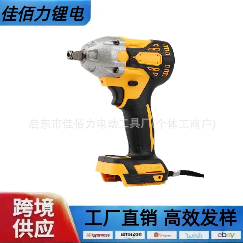 300款黄色无刷电动扳手大功率脚手架子工冲击扳手无绳汽修风炮子