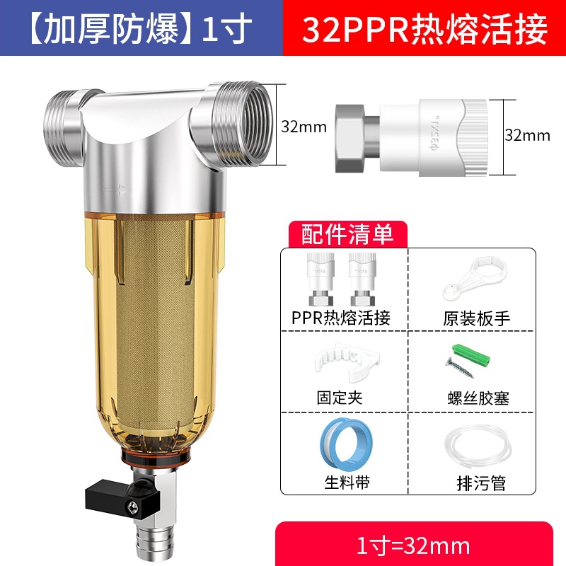 Фильтр магистральный Innovator 1/2" без соединения