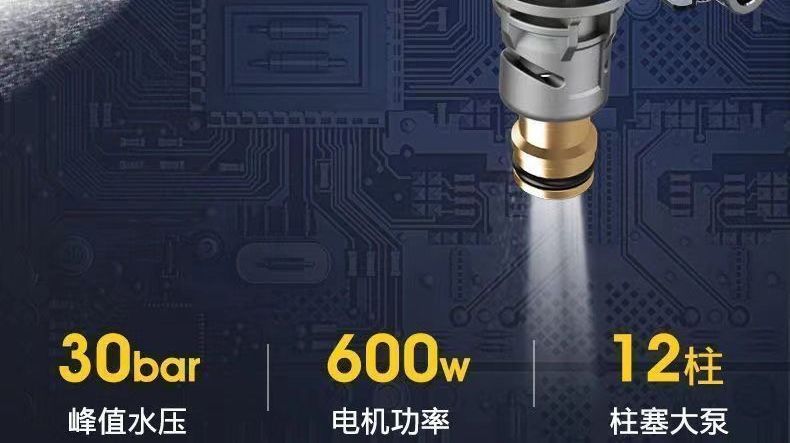 New model of sprayer with lithium battery, portable car wash high-pressure water gun, wireless car washer, powerful household booster