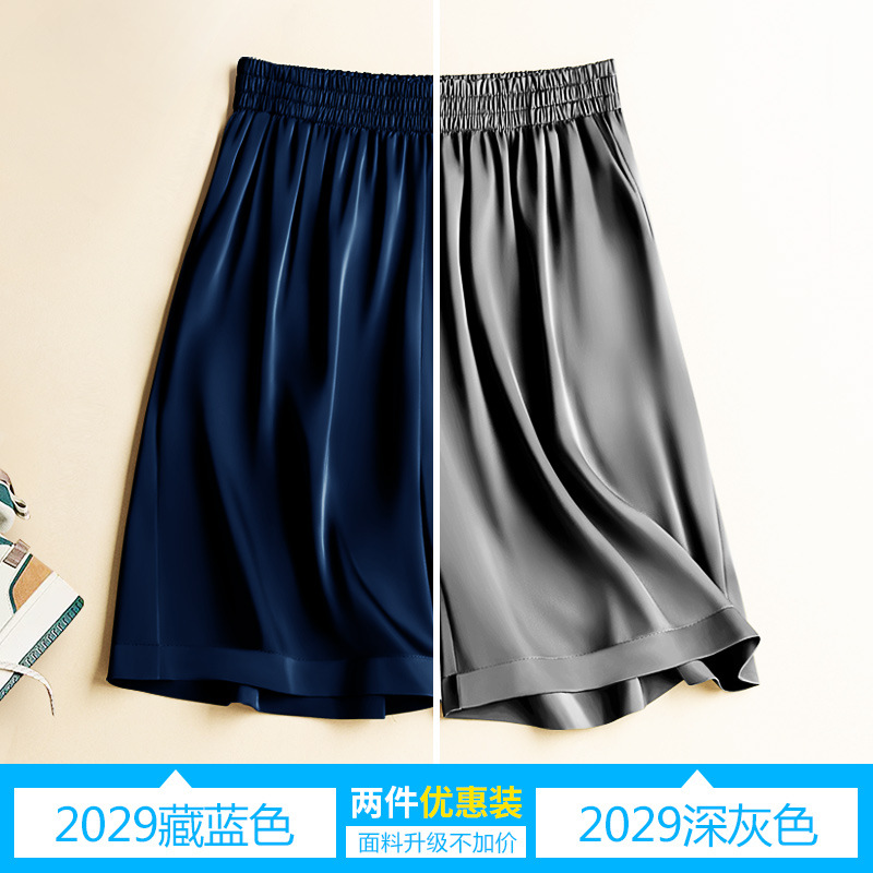 [2029 공작 블루 + 2029 그레이] 2
