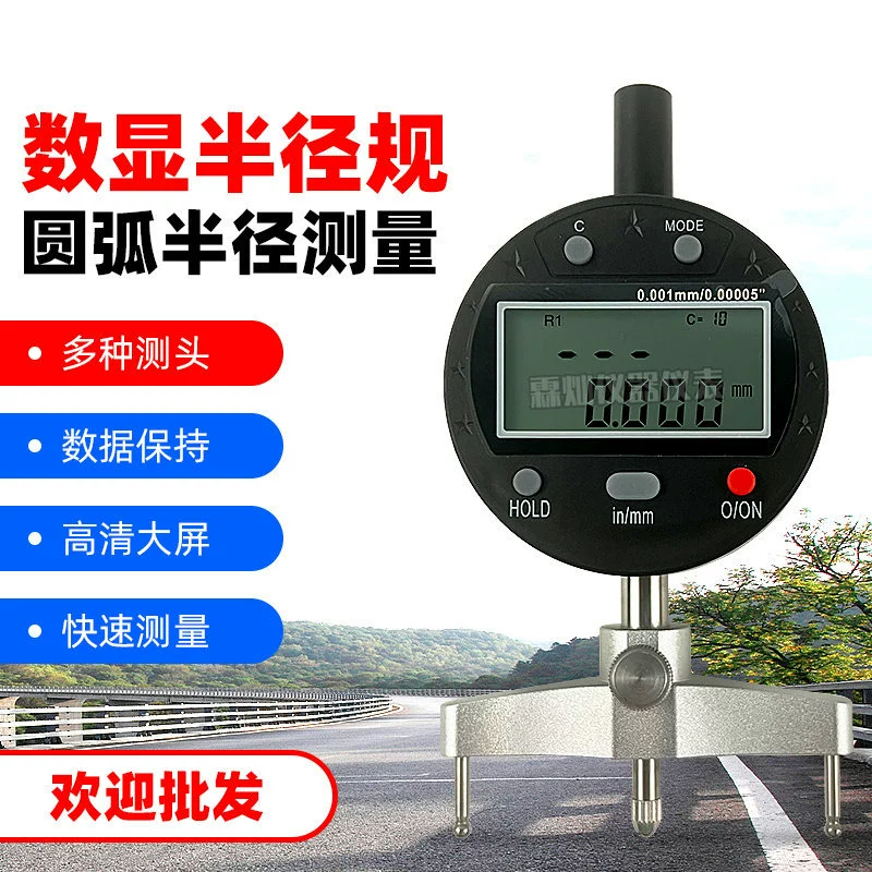 Высокоточный цифровой дисплей, измеритель радиуса R, измерительный прибор диаметра, компас, дугомер, таблица индикатора радиуса