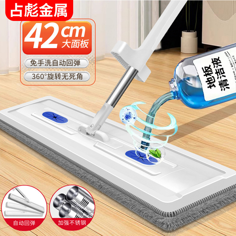 42cm Large Panel Flat Mop Can Add Liquid Lazy Mop Dry and Wet Dual-Use Flat Mop Household Flat Mop