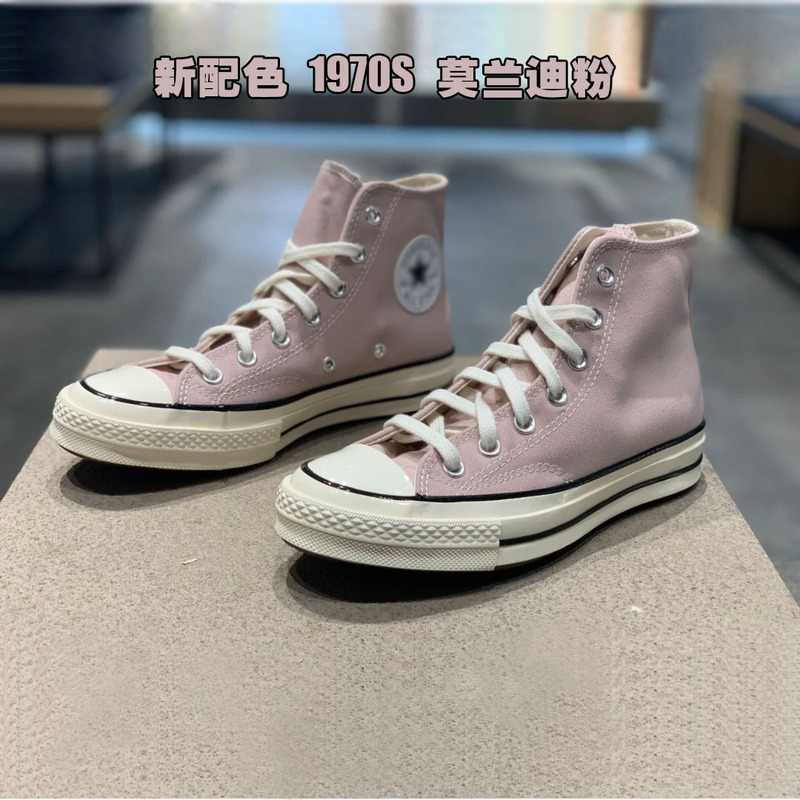 High Version Meiqi Converse 1970S Morandi Pink Gray Pink Men's and Women's Canvas Shoes A00749C A00751C