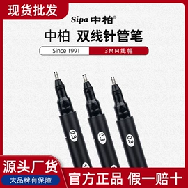 记号笔;其他笔类;白板笔