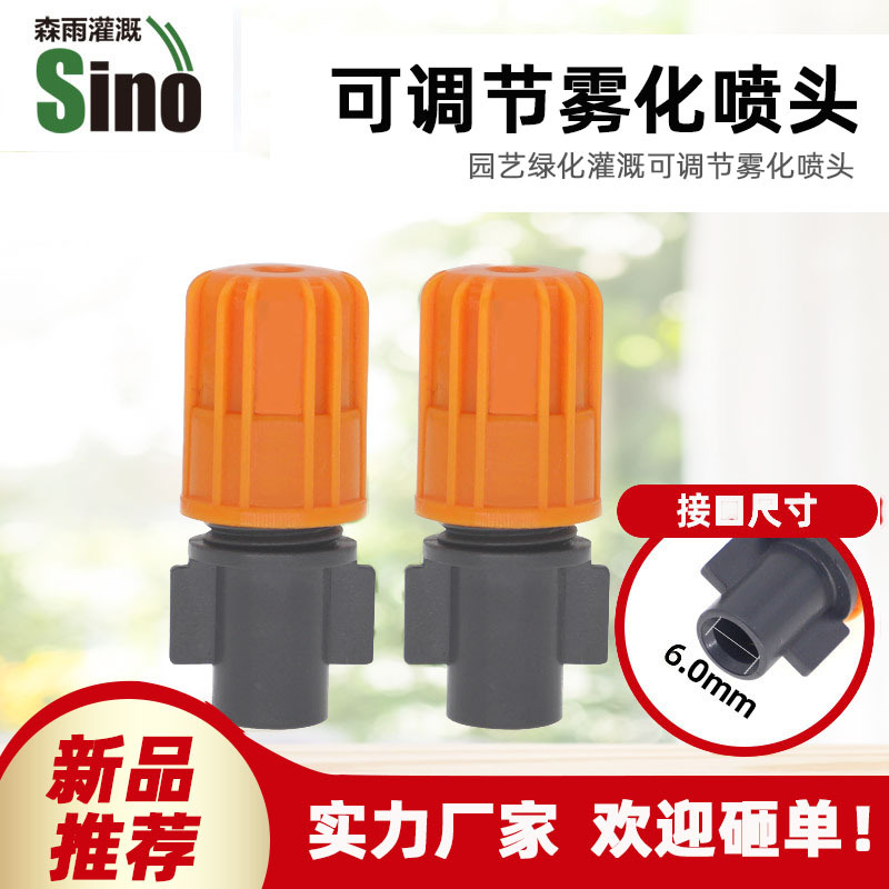 Mori Yuyuan colgado al revés nido de pájaros rociador de atomización naranja precio unitario no incluye impuestos